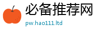 777788888888管家婆及2025新澳门2025免费原料